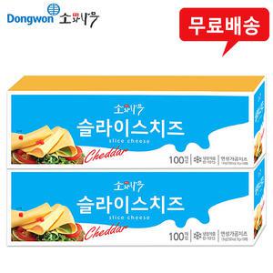 소와나무 체다슬라이스치즈100매입x2팩/냉장무배