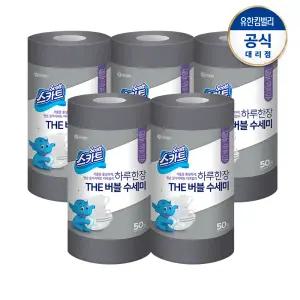 [스카트]스카트 하루한장 더 버블 수세미 그레이 50매 X5개 수세미