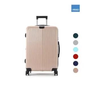 [아이프라브] 24인치 화물용캐리어 중형 하드캐리어 MK-710124