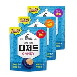[10+1] 너를위한디저트 고양이사탕 치킨 참치 연어맛