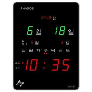 파로스 ES-F270R 대형 LED 전자벽시계 디지털벽시계