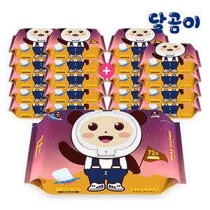달곰이 유니버스 아기물티슈 엠보싱 캡형 20팩 72매