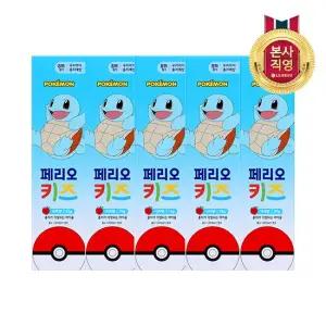 페리오키즈 3단계 치약 75g 꼬부기 x 5개