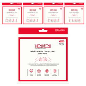 키니비니(KINI BINI) 신생아용낱개포장순면위생면봉, 100개입, 총 5개
