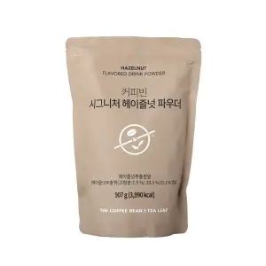 커피빈 시그니처 헤이즐넛 파우더 907g