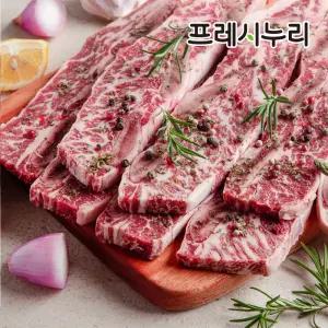 프레시누리 앵거스 구이용 꽃 LA갈비 1kg 탑초이스 꽃갈비 6 7 8번