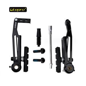 Litepro 브레이크세트 v브레이크 LONG ARM 110mm