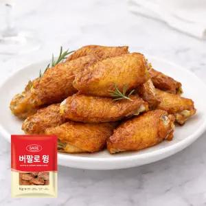 사세 버팔로윙 1kg 2팩