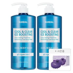 쿤달 쿨 바디워시 아쿠아민트 1058ml, 2개+증정(스칼프 마사지 샴푸 브러쉬, 1개)