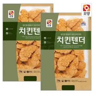 사조오양 치킨텐더 1kg 2개