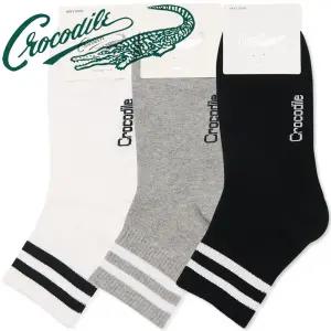크로커다일 양말 남자 여자 발목 스포츠 학생 흰양말 두줄 중목