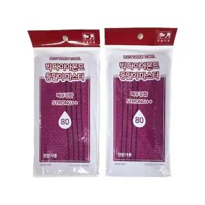 송월타올 빅다이아마스터80 등밀이 세신사 사우나 등타올 때밀이