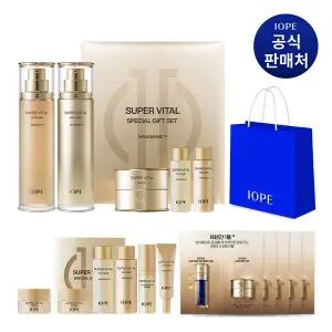 [아이오페]슈퍼바이탈 2종