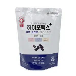 하이포맥스 피부 눈 150g 저알러지 트릿