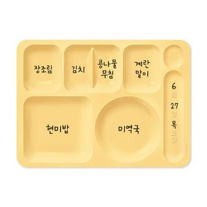 아이스크림몰 두근두근 급식판 화이트 보드 붙이는 칠판 자석 보드 식단표 냉장고