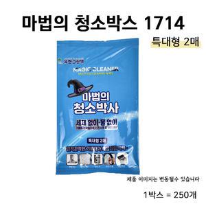 마법의 청소박사 1714 (특대형 2매) 세정티슈 클리어 물티슈 [250개]
