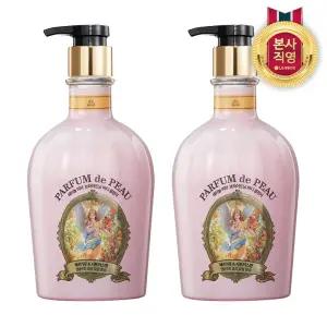 벨먼 파퓸드뽀 퍼퓸 바디워시 베르가못 시트러스향 600ml 2개