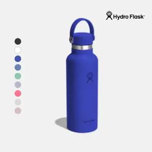 [하이드로플라스크]하이드로 플라스크 18온즈 532ml 스탠다드 플렉스캡 텀블러 모음전