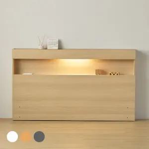 파로마 그레디 LED 침대 헤드보드 퀸