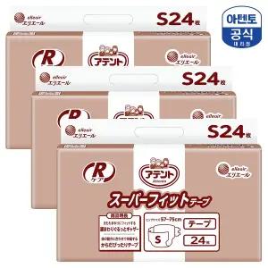 아텐토 신축 매직테이프 소형 24개입 3팩 (총72개)