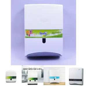 페이퍼 핸드 타올 디스펜서/화장실/핸드타올/타월/케이스/종이/거치대/대형/디스펜스/티슈/디스팬서/휴지