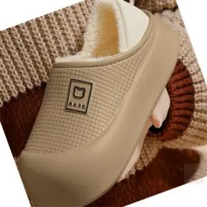 후니곳간 EVA 방한 기모 남성 실내화 룸슈즈 2COLOR 소음방지슬리퍼