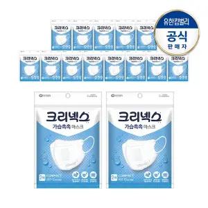 [크리넥스] 가습촉촉 마스크 컴팩트 2PX15개