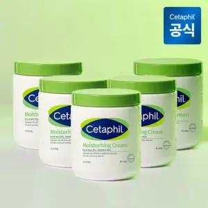 세타필 모이스춰라이징 크림 550g 5개