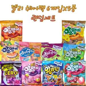 오리온 젤리 쉐어팩 (6개입X5봉) 랜덤세트