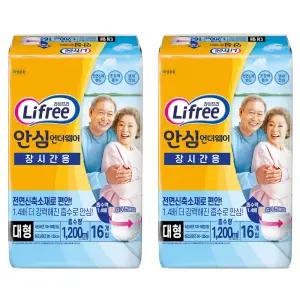 라이프리 안심언더웨어 컴포트 클린 성인용 기저귀 장시간용 대형 16개입 2개