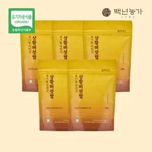 [백년농가] 유기농 지리산 상황버섯쌀 300g x 5봉