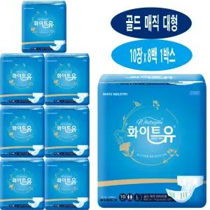 화이트유 팬티형 성인기저귀 골드 매직테이프 대형 8팩 1박스