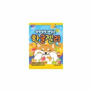 잇츠한글 말랑말랑 재밌는 한글젤리 66g