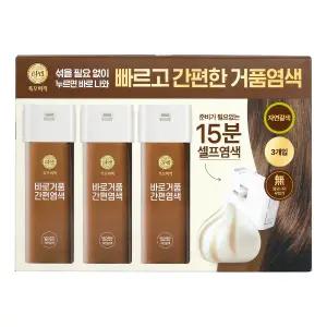 리엔 흑모비책 바로거품 염모제 자연갈색 80gX3개