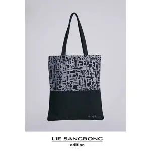 이상봉에디션 에코백