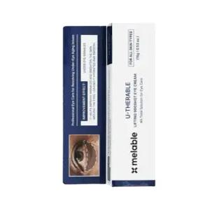 메라블 유쎄라블 리프팅 900샷 아이크림 15g 1개 눈밑지방