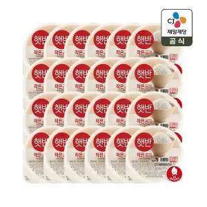 햇반 작은 공기 130g x24개