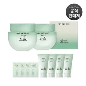 [단독] 어린쑥 수분진정 크림 55ml 2개