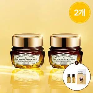 [스킨푸드][1+1]로열허니 프로폴리스 인리치 배리어 크림+(증정)에센스14ml 2개+마스크1매