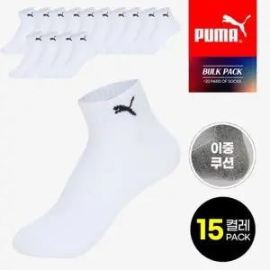 (~15켤레/사은품) 푸마 크레오라 향균소재 이중쿠션 단목양말 스포...