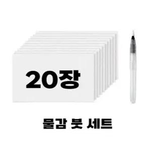 부푸는 종이 세트 미술 부풀어오르는 매직 스펀지 발포 물뿌리면 폼