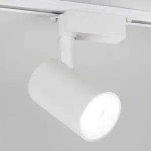 레일조명 LED 일체형 레일등기구 MEGA M2 30W 주광 화이트 KS