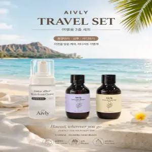 [에이블리] 민감피부 OK 약산성 여행용 3종 세트 (샴푸/폼클렌징/바디워시/파우치 포함) 100ml ×3