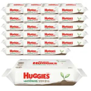하기스 네이처메이드 생분해 물티슈 휴대용 20매 x 24팩