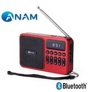 아남 효도라디오 ATX-55 블루투스 SD USB인식 FM라디오 고출력스피커 휴대용 라디오