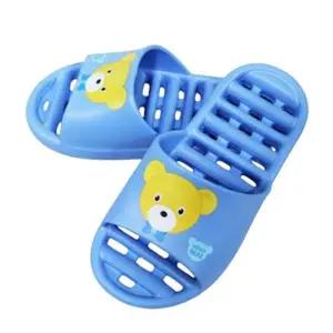 바스존 어린이 욕실화/어린이집/키즈/유아/아동/유치원/목욕탕/화장실신발/논슬립/욕실신발/화장실