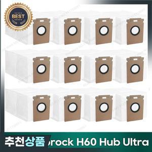 로보락 호환 H60 허브 울트라 무선 청소기 호환 먼지봉투