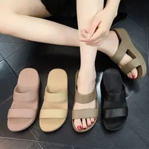 제디 통굽 슬리퍼 실내화 (여성용)