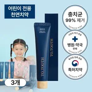 투투스 키즈 어린이 치약 95g 3개입 / 천연 무불소 충치예방 특허치약