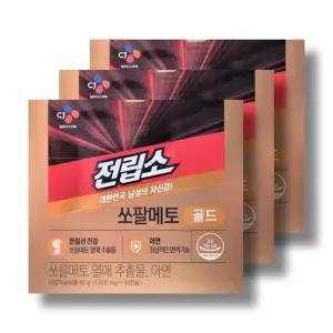 전립소 쏘팔메토 골드 1000mg 60캡슐 3박스 /wb